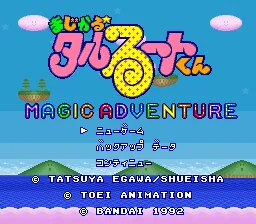 Title Screen